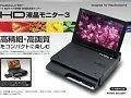 Hori oznamuje LCD displej pro PS3