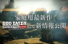 Brzy bude představena nová God Eater hra