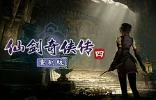 První trailer na Sword and Fairy 4: Remake, připomíná Clair Obscur: Expedition 33