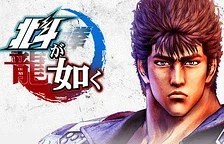 Tvůrci série Yakuza oznámili hru založenou na anime Fist of the North Star