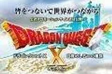 Dragon Quest X odhalen, oznámena WiiU verze
