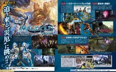 Studio Alvion oznámilo akci Malicious Fallen pro PS4