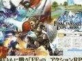 Nové podrobnosti o Final Fantasy Explorers
