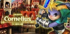 Odin Sphere: Leifthrasir - Cornelius trailer