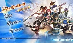 Hra Musou Stars vyjde v Evropě pravděpodobně pod názvem Warriors All-Stars