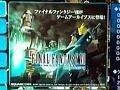 Final Fantasy VII boduje