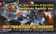 První trailer na Monster Hunter XX, cross play s 3DS verzí