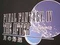 Final Fantasy IV: The After Years