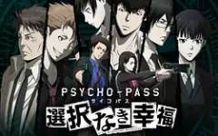 Psycho-Pass: Mandatory Happiness vyjde v Evropě pro PS4 a PSV