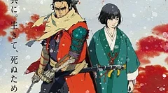 Animovaný film Sekiro: Shadows Die Twice bude mít v Japonsku premiéru začátkem září