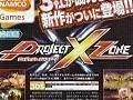 Odhalena hra Project X Zone pro Nintendo 3DS