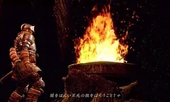 Launch trailer na Dark Souls Remastered