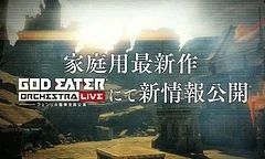 Brzy bude představena nová God Eater hra