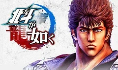 Tvůrci série Yakuza oznámili hru založenou na anime Fist of the North Star