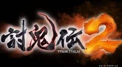 Oznámena hra Toukiden 2
