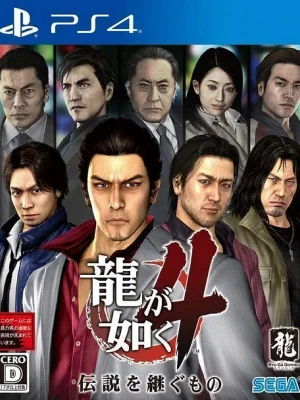 Yakuza 4 (PS4)