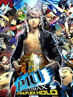 Persona 4 Arena Ultimax (remaster)