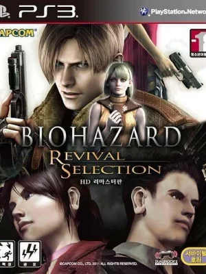 Resident Evil: Revival Selection