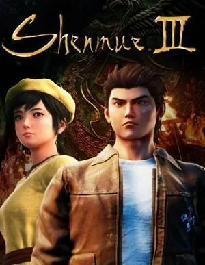 Shenmue 3