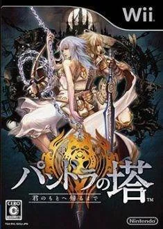 Pandora’s Tower