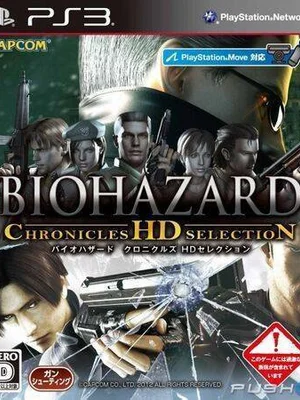 Resident Evil: Chronicles HD Selection