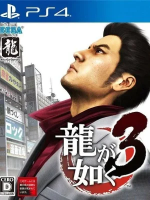 Yakuza 3 (PS4)