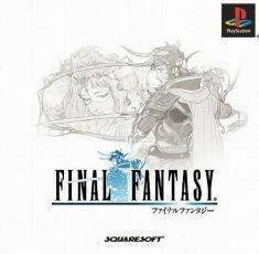 FINAL FANTASY I