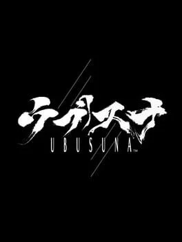 Ubusuna