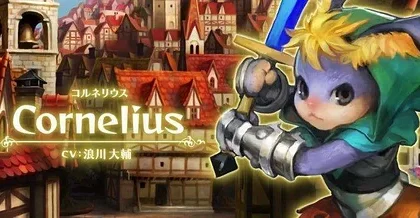 Odin Sphere: Leifthrasir - Cornelius trailer