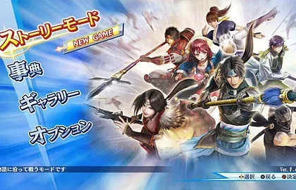 Hra Musou Stars vyjde v Evropě pravděpodobně pod názvem Warriors All-Stars