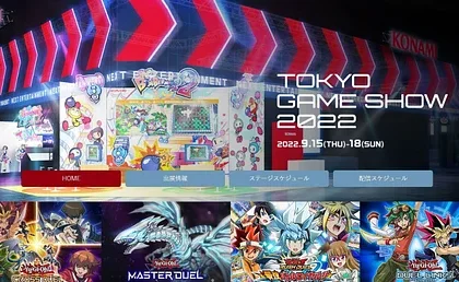 Konami oznámí na TGS novou hru z celosvětově oblíbené série