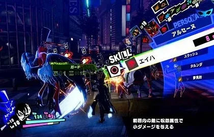 První gameplay záběry ze hry Persona 5 Scramble: The Phantom Strikers