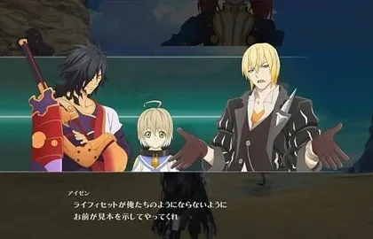 Tales of Berseria dostala v Japonsku demoverzi