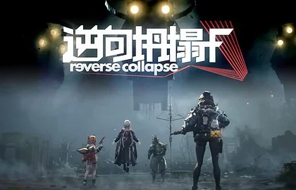 Oznámena sci-fi kooperativní střílečka Reverse Collapse: F