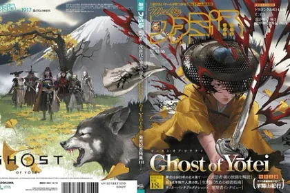 Sucker Punch: Hry Ghost se mohou odehrávat pouze v Japonsku
