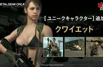 Do Metal Gear Online přibude Quiet a dostane tři nové mapy