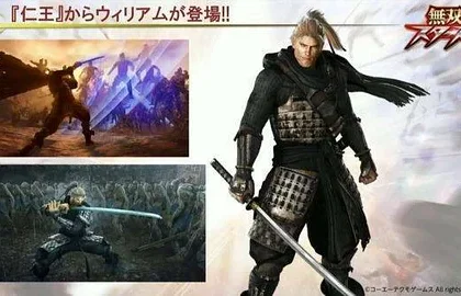 William z Nioh se objeví ve hře Musou Stars - UPDATE: Trailer