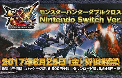 První trailer na Monster Hunter XX, cross play s 3DS verzí
