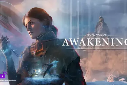 Unknown 9: Awakening