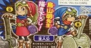 První informace o hře Dragon Quest Builders