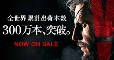 Konami zaslalo do obchodů přes tři miliony kopií Metal Gear Solid V: The Phantom Pain