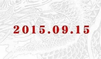 Příští týden bude oznámena nová Yakuza