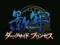 Tecmo Koei oznámilo pro PSV hry Sengoku Musou 4 a Kagero