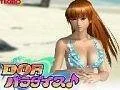 Dead or Alive Paradise Limited Edition
