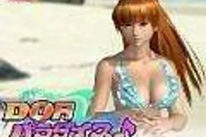 Dead or Alive: Paradise