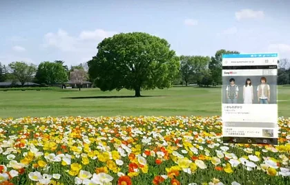 Sony oznámila aplikaci Anywhere VR pro PlayStation VR