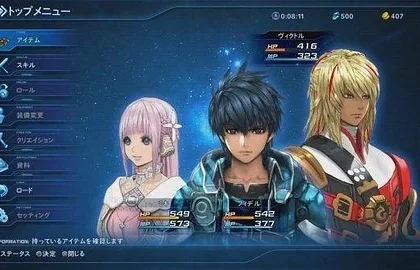 Gameplay videa na Star Ocean: Integrity and Faithlessness