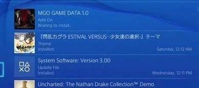 Metal Gear Online nemá ani 1GB