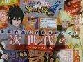 Bandai Namco oznámilo Naruto Shippuden: Ultimate Ninja Strorm 4 pro PlayStation 4