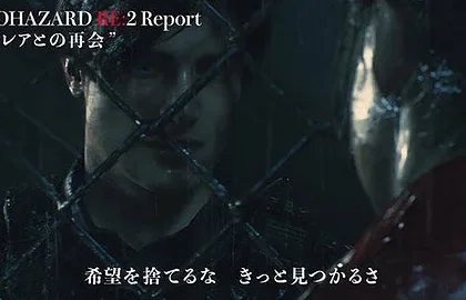 Capcom krátkými upoutávkami láká na Resident Evil 2